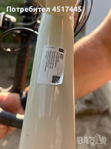 CUBE NUROAD 28 Цола Ново, снимка 8 - Колиета, медальони, синджири - 50836071