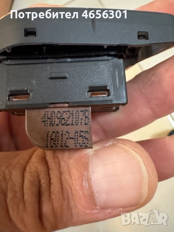 Ляв Бутон за отключване и заключване от вътре на Ауди Audi A8 D4 4H само за 10лв. броя 4H0962107B, снимка 5 - Части - 52487247