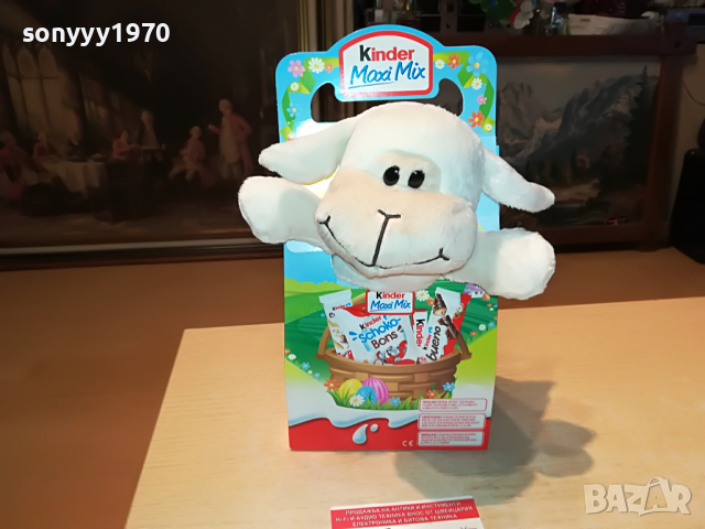 KINDER-киндер крава 1803220845