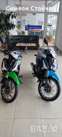 Китайски скутери с 2 години гаранция