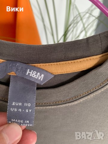 Детски дрешки за момче лот, снимка 14 - Детски якета и елеци - 42716505