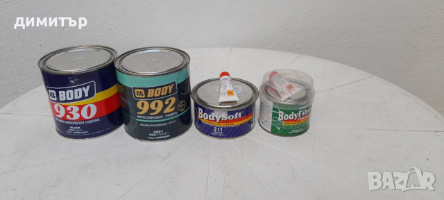 Авто химия с изтекъл срок на годност!