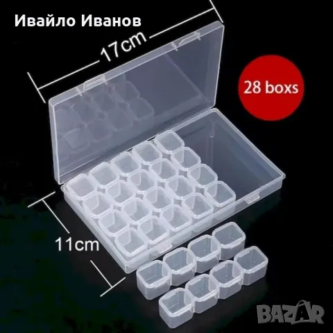 органайзер 28части pvc с капачета в обща кутия, снимка 3 - Други стоки за дома - 50393851