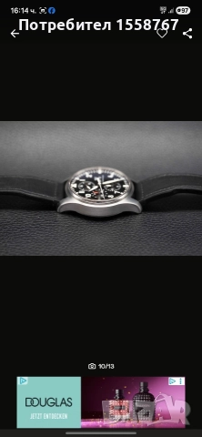 IWC schaffhausen chronograph 