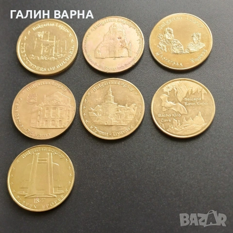 Българско наследство!