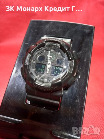 Часовник G-shock