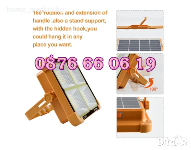 LED соларен прожектор 100W, LED Соларна къмпинг лампа 100W, размер 210х170 мм, снимка 4 - Къмпинг осветление - 50233815