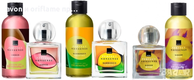 НАЛИЧНИ парфюми и тоалетни води AVON, ORIFLAME, снимка 7 - Дамски парфюми - 25353874