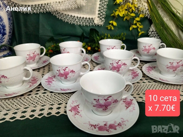 Seltmann Weidenen Annabell , снимка 12 - Чаши - 53153026