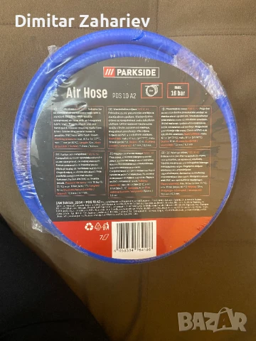 Маркучи за сгъстен въздух под налягане, снимка 2 - Други инструменти - 51024032