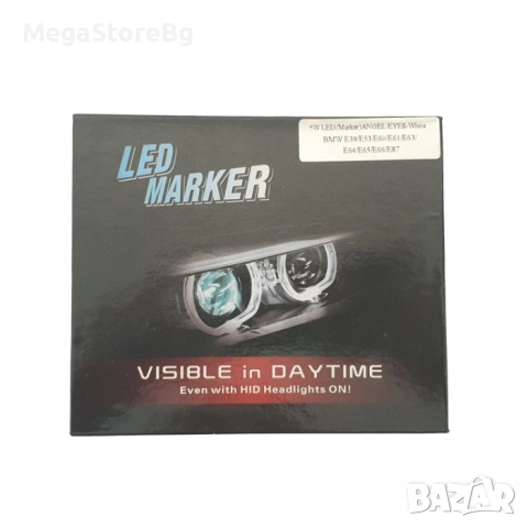 Диод за ангелско око за BMW E39,E53,E60,E61,E64 2броя, 5W, Бели - 28059, снимка 6 - Аксесоари и консумативи - 51971547