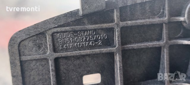 телевизор SAMSUNG модел UE32F5070SS оригинална стойка BN61-08775X, снимка 4 - Стойки, 3D очила, аксесоари - 42222364