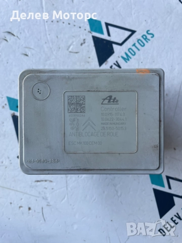 ABS помпа 9802460980 от Пежо 208 1.2i VTi, 82 кс., 5 ск., 2018г., 90 000 км., двигател HMZ, 10B21, снимка 3 - Части - 51454466