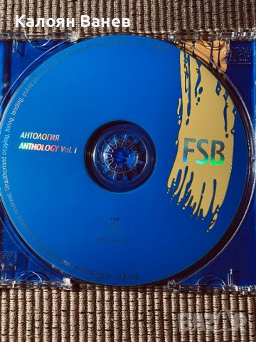 Д2,Стефан Диомов, снимка 6 - CD дискове - 38887754