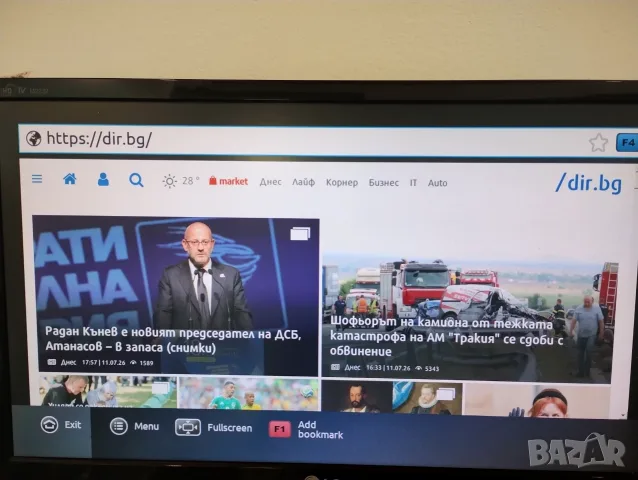 Infomir MAG 524 TV box, снимка 2 - Плейъри, домашно кино, прожектори - 55896191