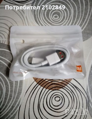 Turbo зареждане за Xiaomi , снимка 1 - Оригинални зарядни - 41856716