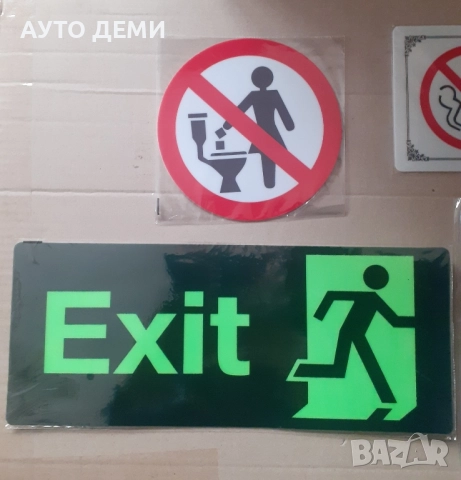 Самозалепващ дебел стикер или метална табела забранено хвърляне за дом офис, снимка 3 - Други стоки за дома - 34277944