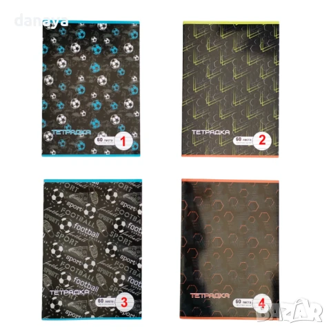 1680 Тетрадка голям формат, широки редове, офсетова хартия, 60 листа, снимка 4 - Ученически пособия, канцеларски материали - 30060480