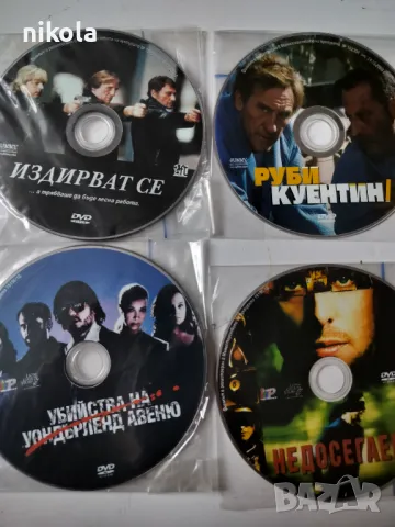 Оригинални ДВД с филми  в плик -договаряне, снимка 3 - DVD филми - 49241990