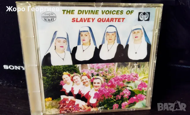 Квартет СЛАВЕЙ - Оригиналната формация .Оригинален диск за износ