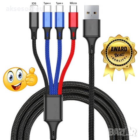 4 в 1 USB кабел за бързо зареждане за iPhone 13 12 14 Pro Max Mini Multi Plug зарядно устройство за , снимка 1 - USB кабели - 41043006