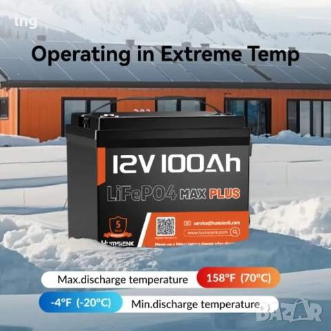 Продавам нова литиева батерия HumsiENK 12V 100Ah LiFePO4 - над 15 000 цикъла, снимка 2 - Външни батерии - 51643183