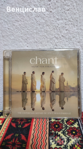 Chant - Music For Paradise, снимка 2 - CD дискове - 44573238