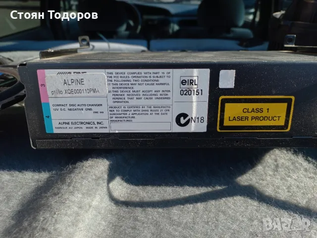 CD чейнджър, снимка 1