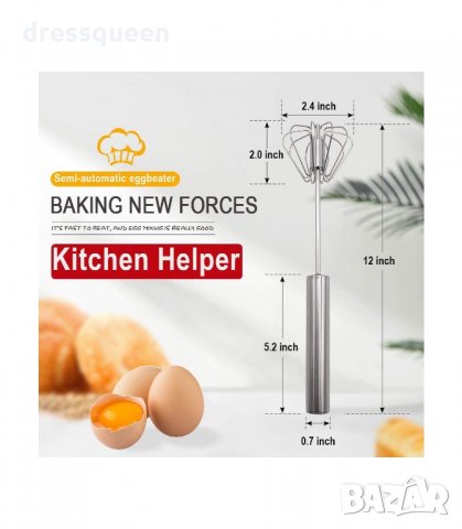 3035 Телена въртяща бъркалка за яйца, снимка 10 - Прибори за хранене, готвене и сервиране - 34251825