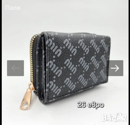 Дамски чанти и портмонета Miu Miu, снимка 6 - Чанти - 55792421