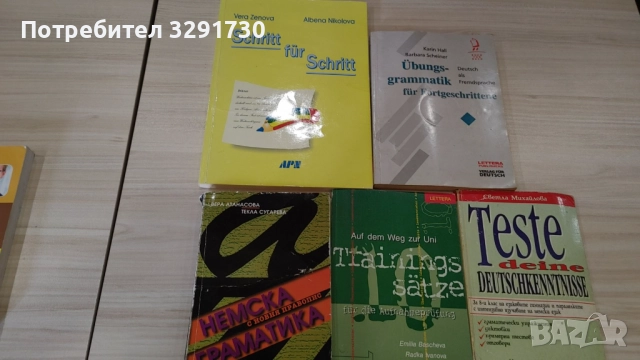 Учебници по немски език, нива А1, А2 и В1, снимка 3 - Чуждоезиково обучение, речници - 52490956
