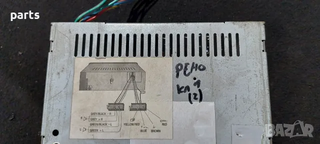 Касетофон Philips N:2, снимка 6 - Радиокасетофони, транзистори - 49067931