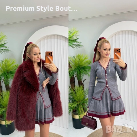 Пухено палто 