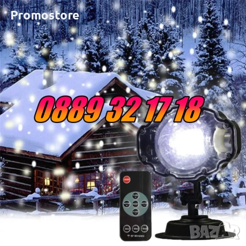 Коледен прожектор падащ сняг, Коледен прожектор със снежинки Snowfall, снимка 7 - Декорация за дома - 52499629