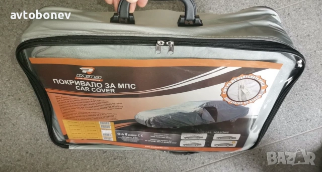 Покривало за автомобил размер M 432х173х120см, снимка 2 - Аксесоари и консумативи - 53837387