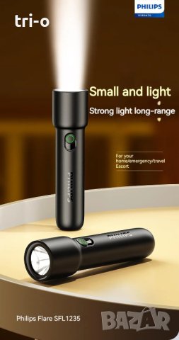 Philips 2023 Ново EDC преносимо акумулаторно LED фенерче Къмпинг Туризъм, снимка 14 - Друга електроника - 42506905