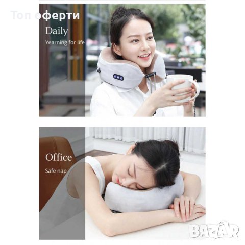 U-образна електрическа масажна възглавница, цервикална опора, магнитотерапия