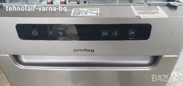 Съдомиялна 45см Privileg , снимка 5 - Съдомиялни - 51919801
