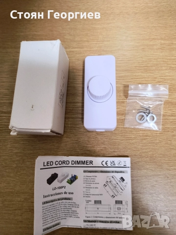 Димерен превключвател за LED лампи, 220-240VAC/50Hz LED кабелен димер, снимка 2 - Лед осветление - 52591565