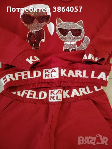 Дамски комплект Карл....., снимка 3 - Комплекти - 50781418