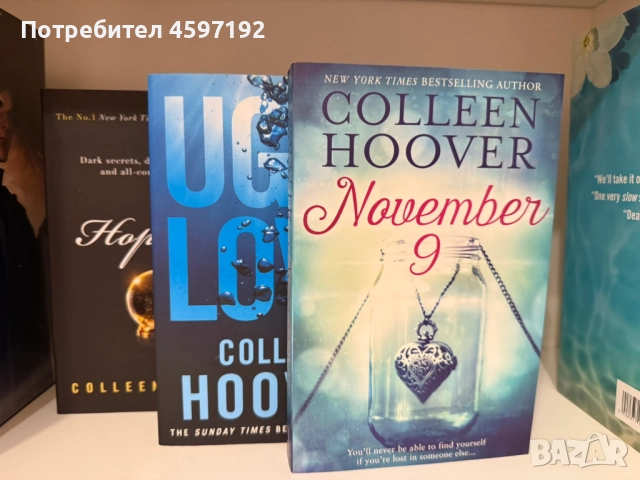 Книги на Colleen Hoover, снимка 4 - Художествена литература - 52661755