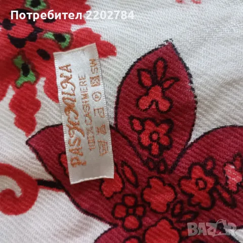 Шал,забрадка,кашмирен шал, снимка 3 - Шалове - 30449404