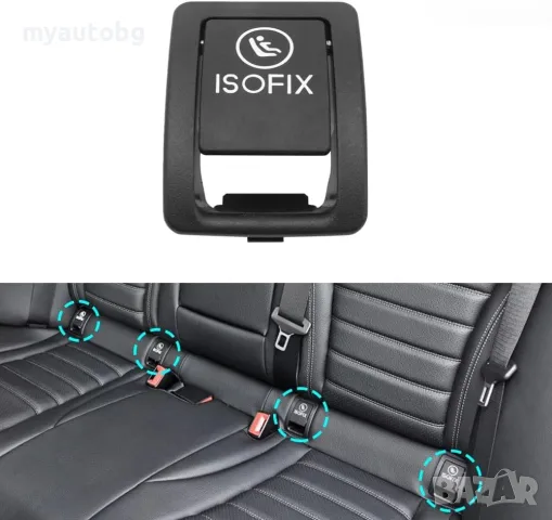 Капачка за ISOFIX Mercedes C-Class W205 2015-2021 OEM 2059200513, снимка 3 - Аксесоари и консумативи - 55922948