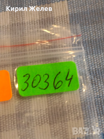 Три монети стари редки за КОЛЕКЦИЯ ДЕКОРАЦИЯ БИТОВ КЪТ 30364, снимка 9 - Нумизматика и бонистика - 44508338