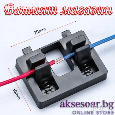 Нова стяга стиска за запояване на медни кабели регулируема скоба с пружини станция за заваряване , снимка 2 - Други инструменти - 53466453