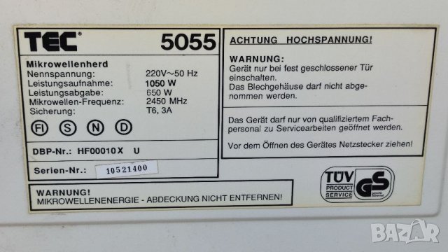 Микровълнова печка TEC,Германия. , снимка 5 - Микровълнови - 39160095