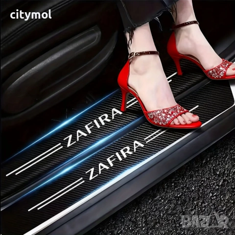 Прагове карбон за OPEL Zafira, снимка 4 - Аксесоари и консумативи - 53193439