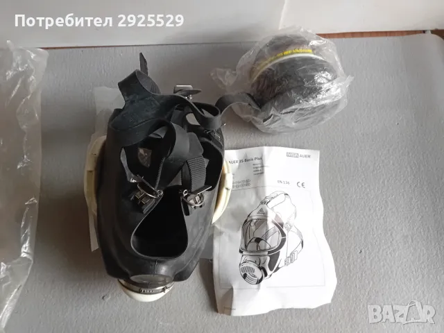 Лицева Предпазна Маска MSA, снимка 2 - Други инструменти - 49348702