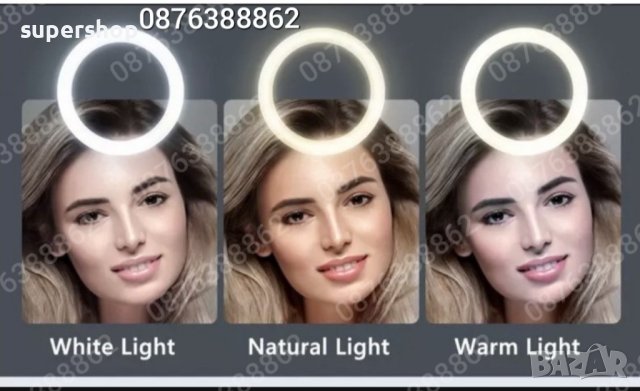 Професионална LED РИНГ Лампа 48см с Трипод, 3 Стойки за Телефон и Дистанционно, снимка 11 - Светкавици, студийно осветление - 41841830