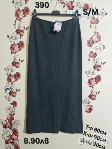 втора употреба дрехи , снимка 17 - Други - 51178317